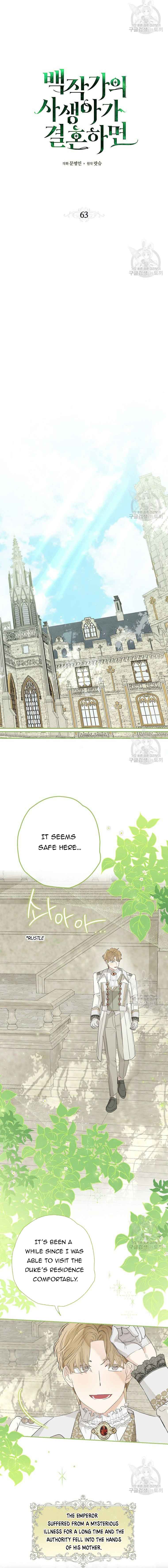 When The Count’s Illegitimate Daughter Gets Married chapter 63 page 4