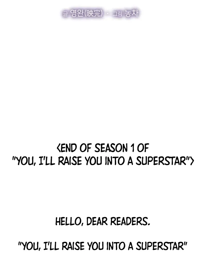 You, I’ll Raise You Into A Superstar! chapter 42 page 103