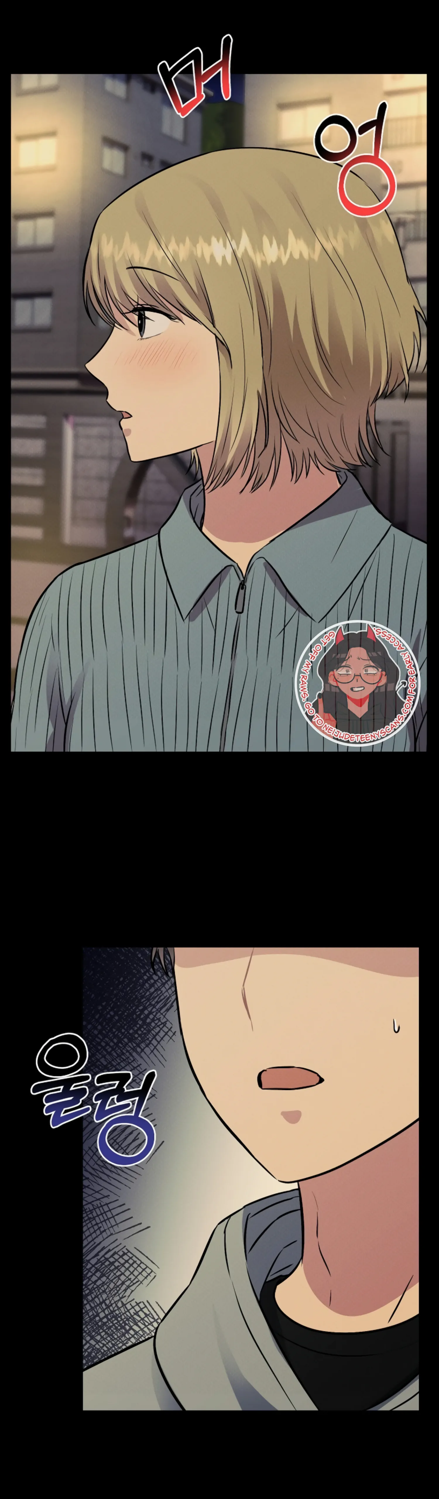 Twenty Nights chapter 10 page 12