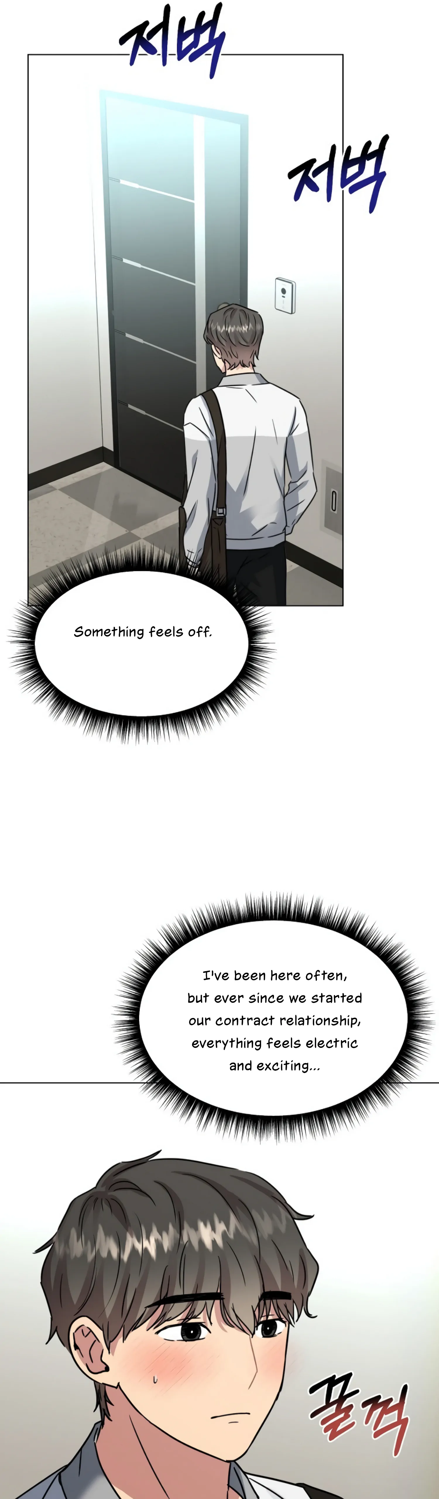 Twenty Nights chapter 13 page 15