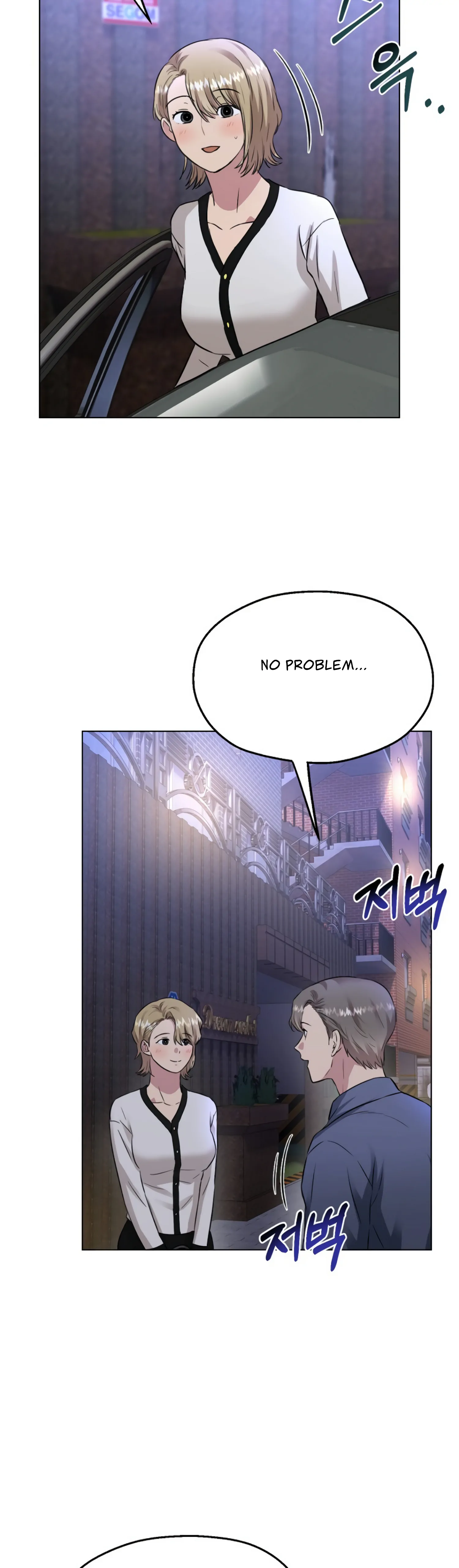 Twenty Nights chapter 16 page 25