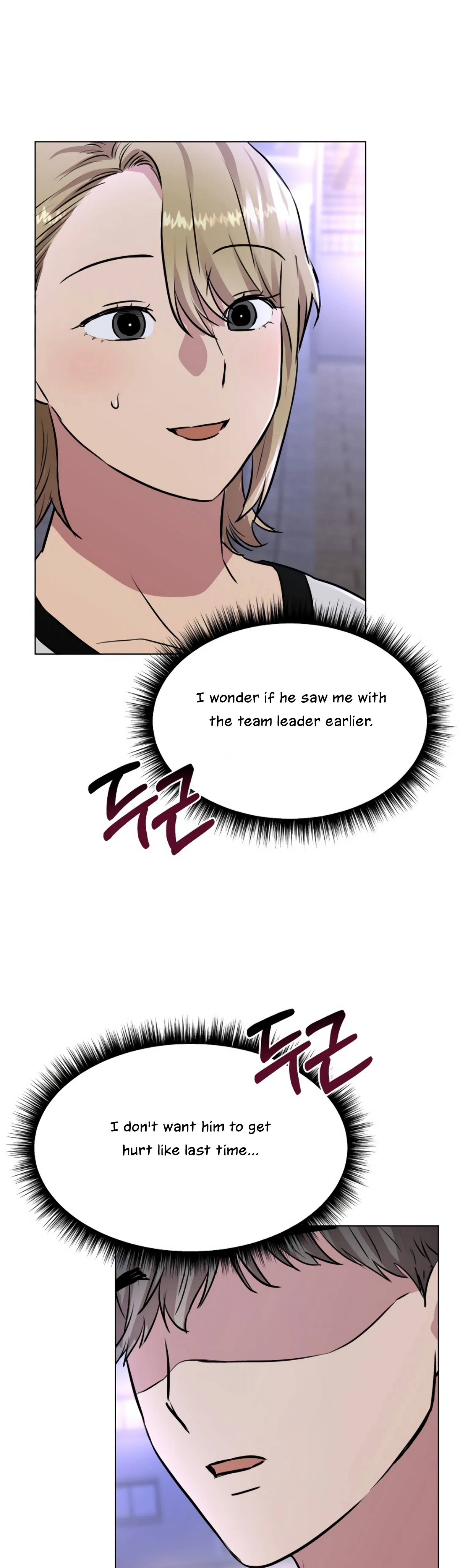 Twenty Nights chapter 17 page 6