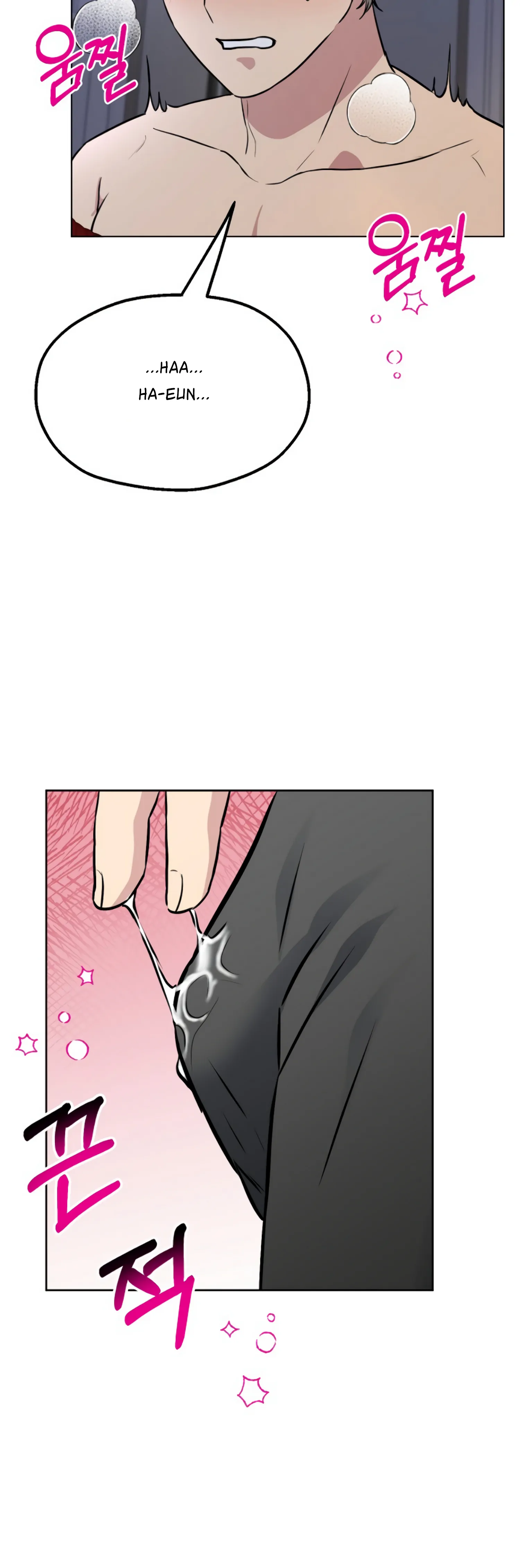 Twenty Nights chapter 17 page 39