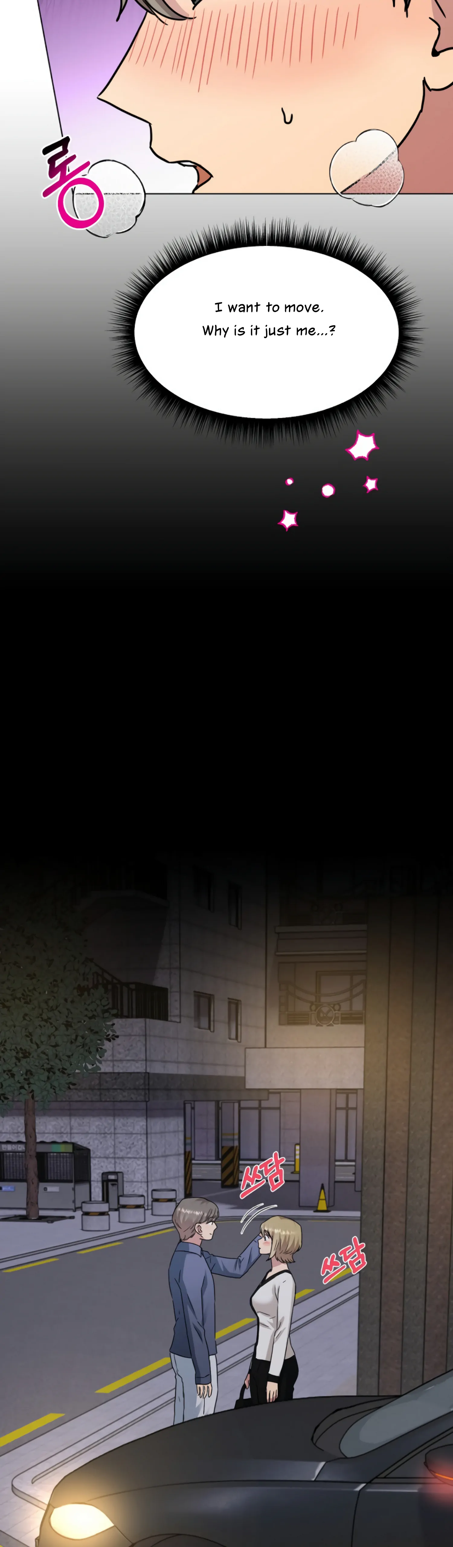 Twenty Nights chapter 18 page 16