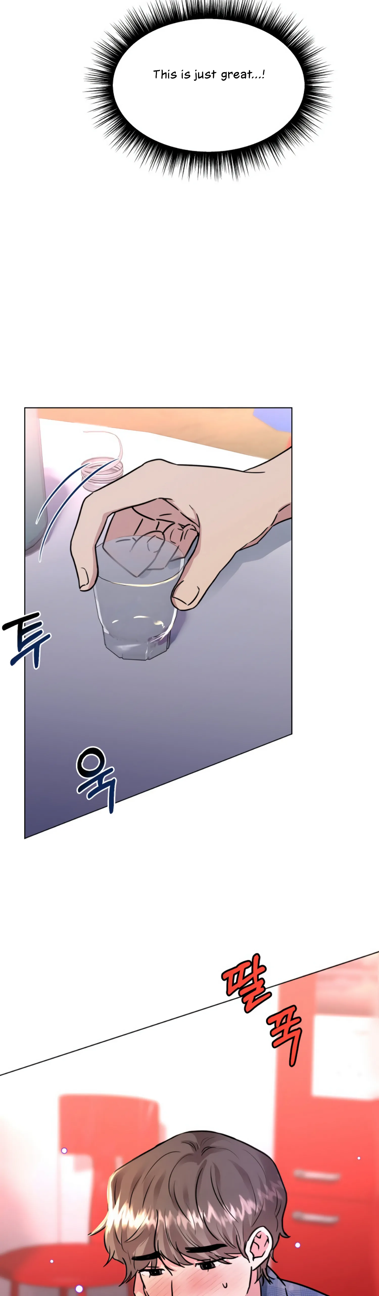 Twenty Nights chapter 19 page 11