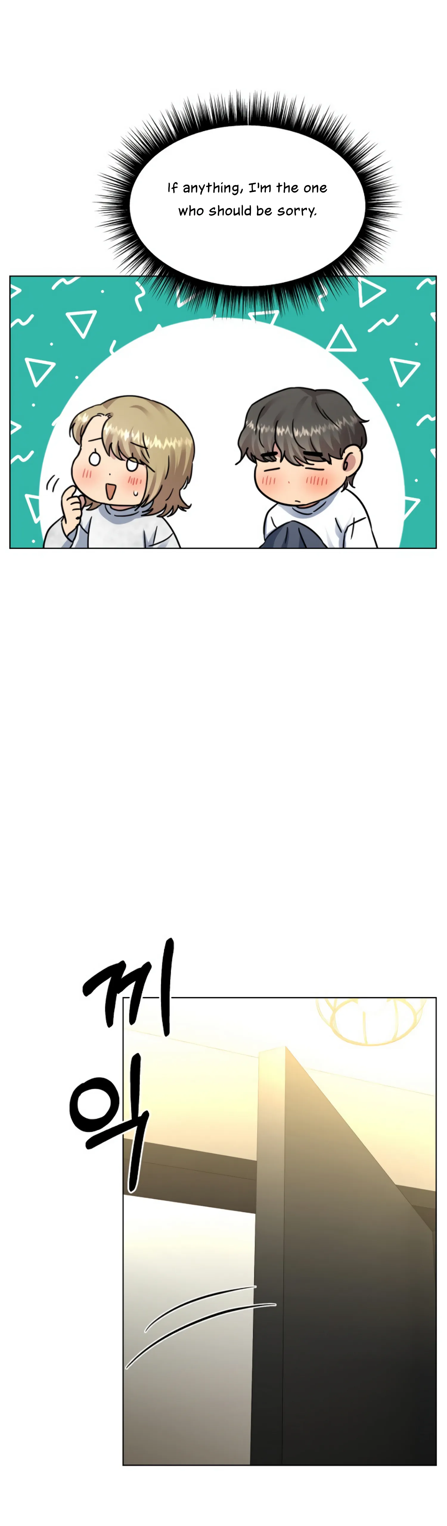 Twenty Nights chapter 20 page 13