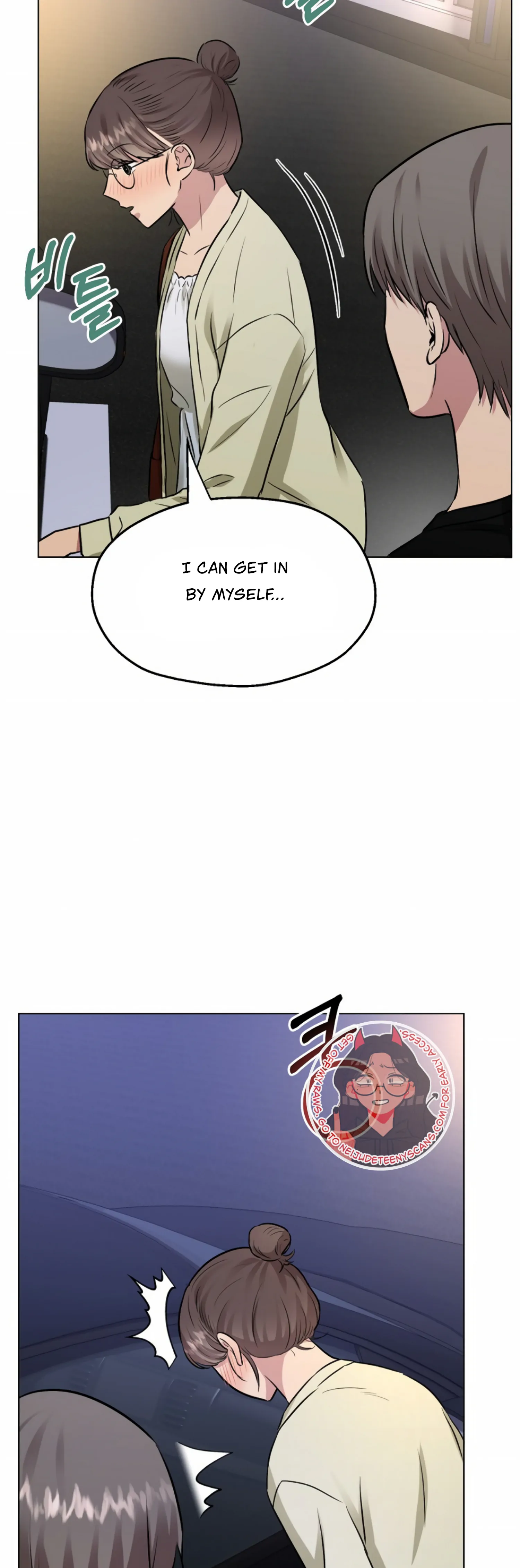 Twenty Nights chapter 27 page 20