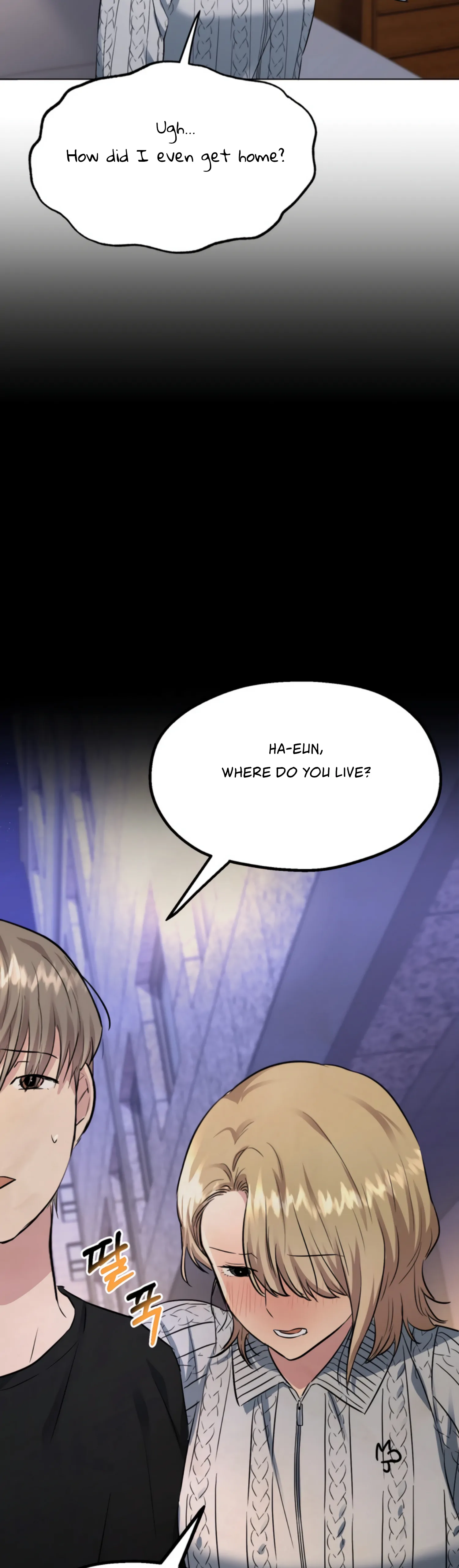 Twenty Nights chapter 28 page 5