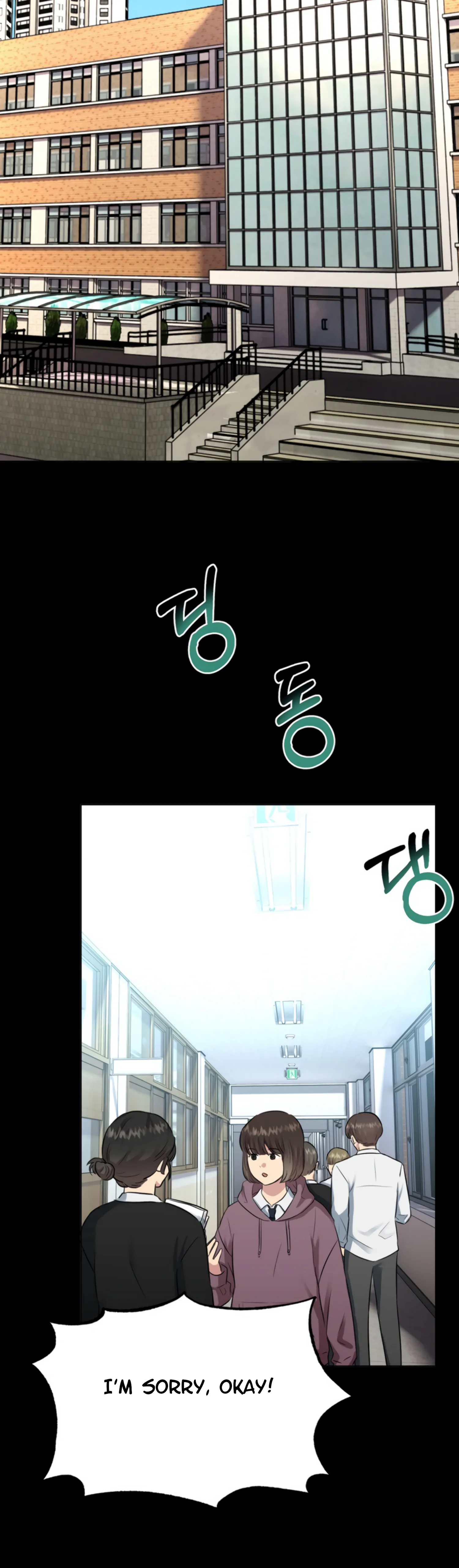 Twenty Nights chapter 28 page 16