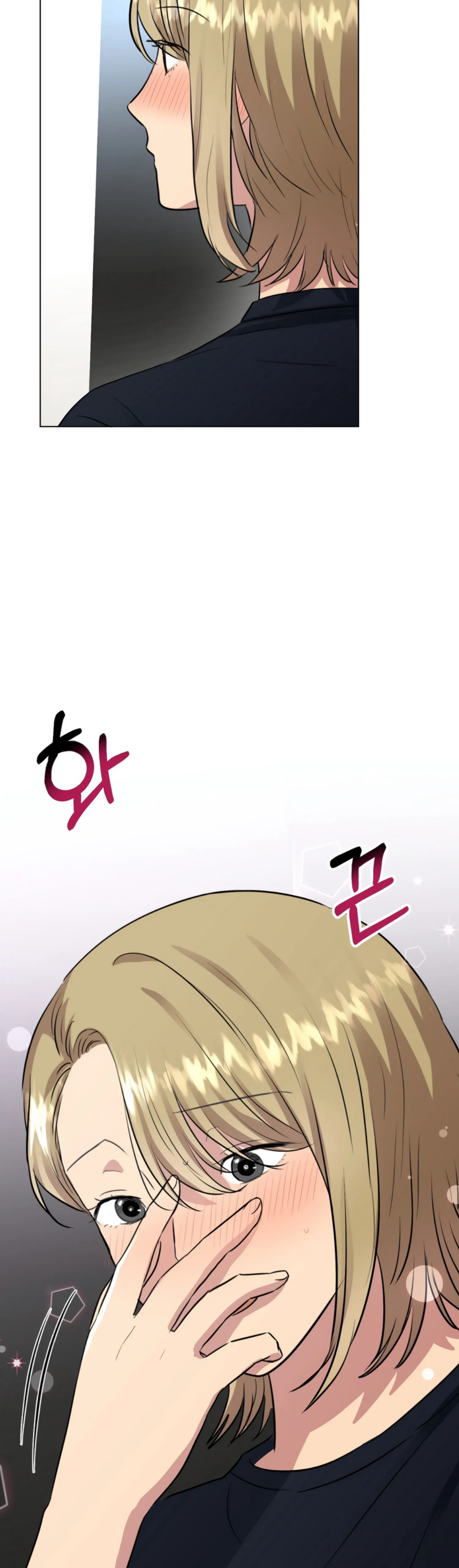 Twenty Nights chapter 29 page 21