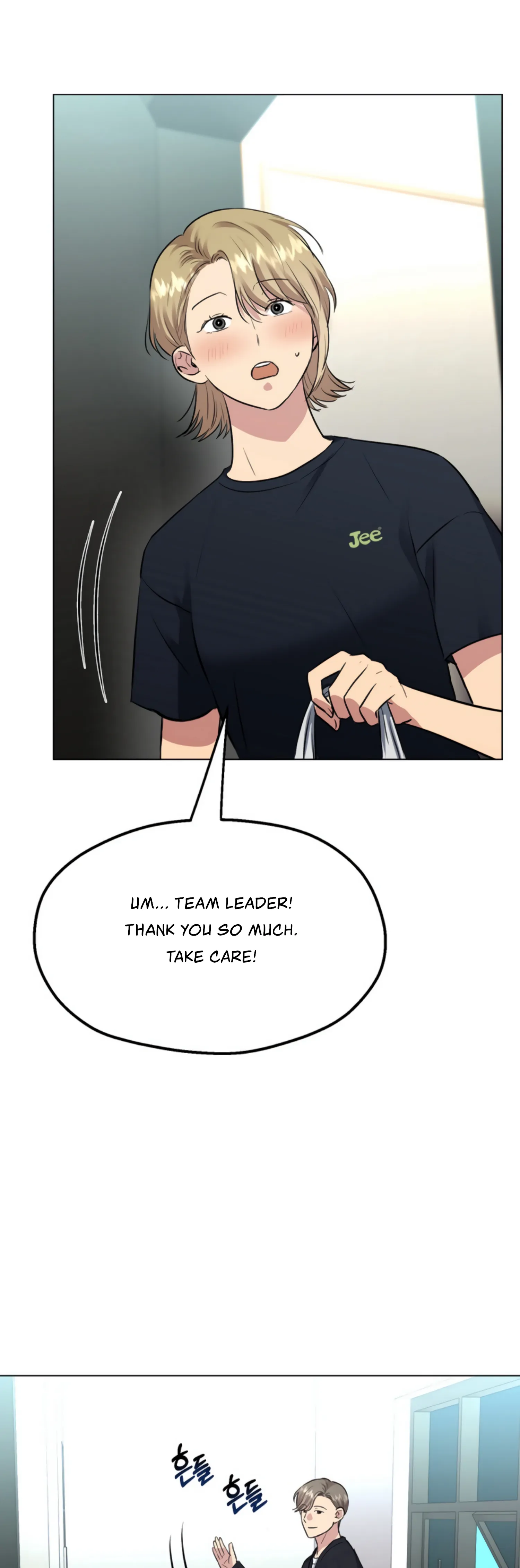 Twenty Nights chapter 29 page 30
