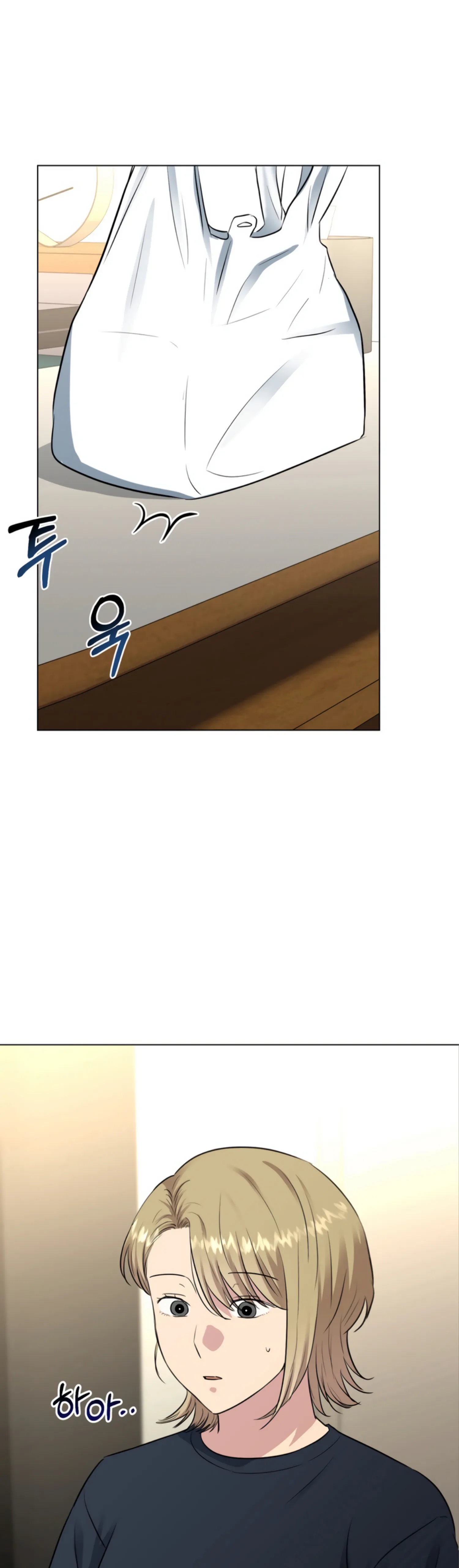 Twenty Nights chapter 30 page 2
