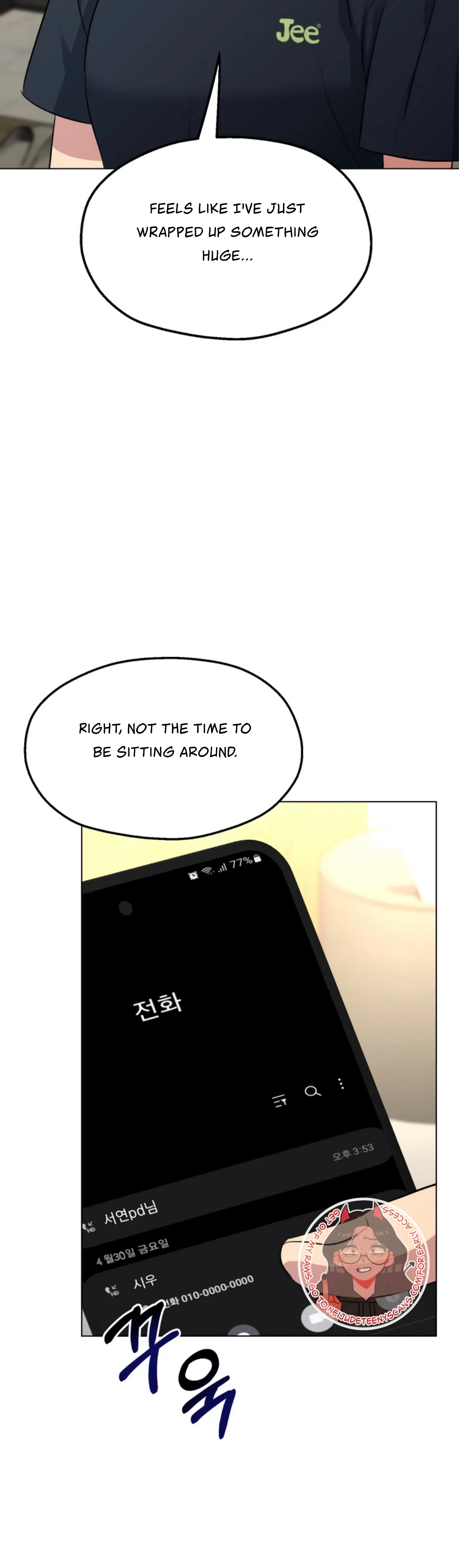 Twenty Nights chapter 30 page 3