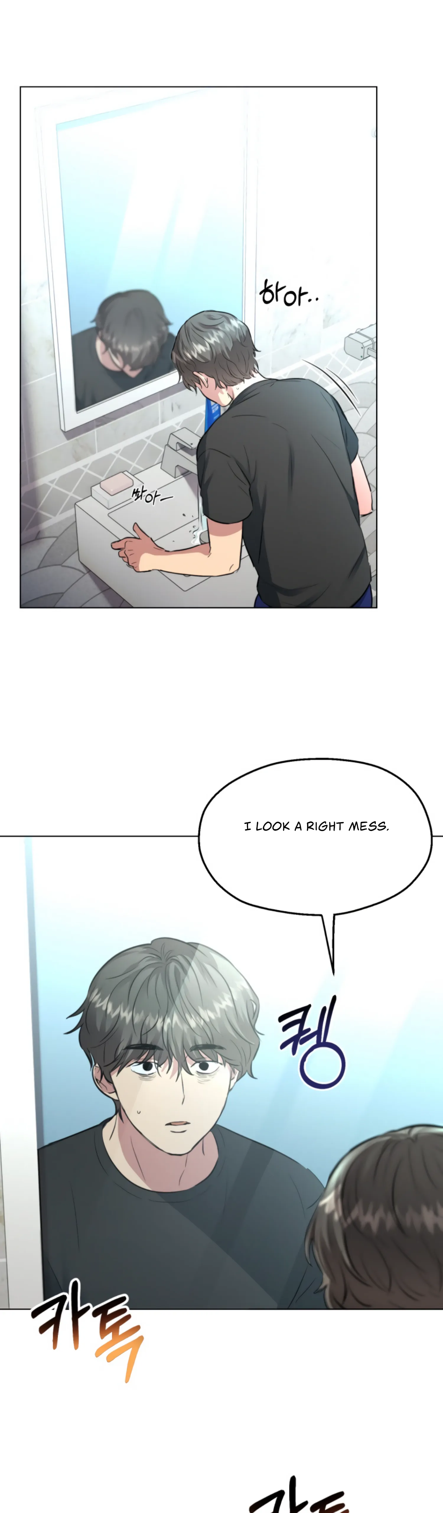 Twenty Nights chapter 31 page 7