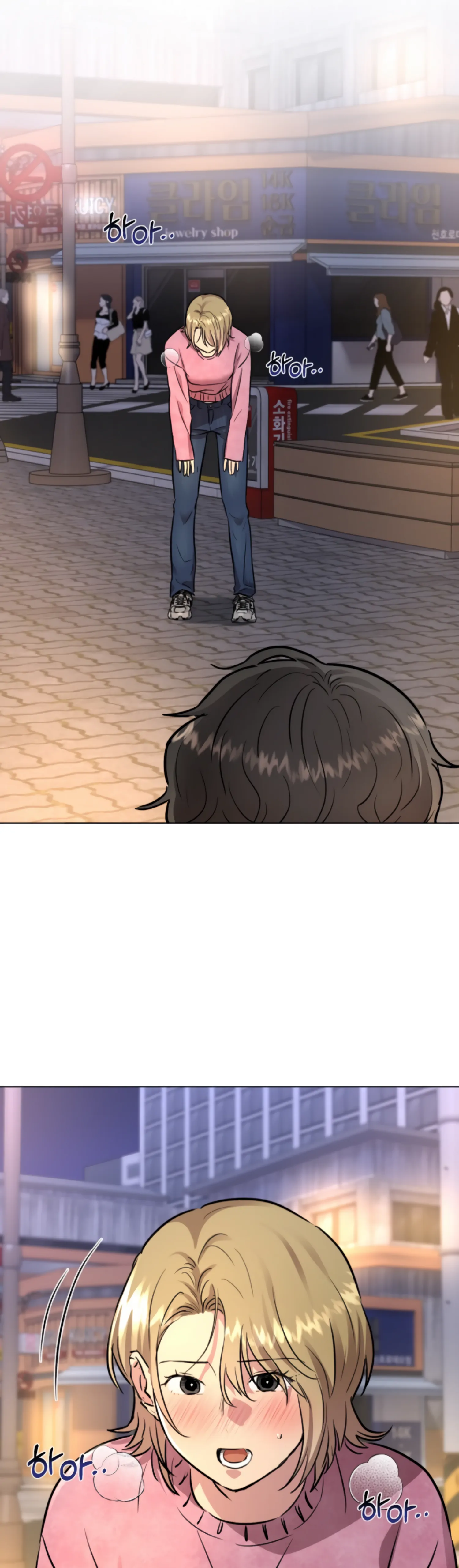 Twenty Nights chapter 32 page 2