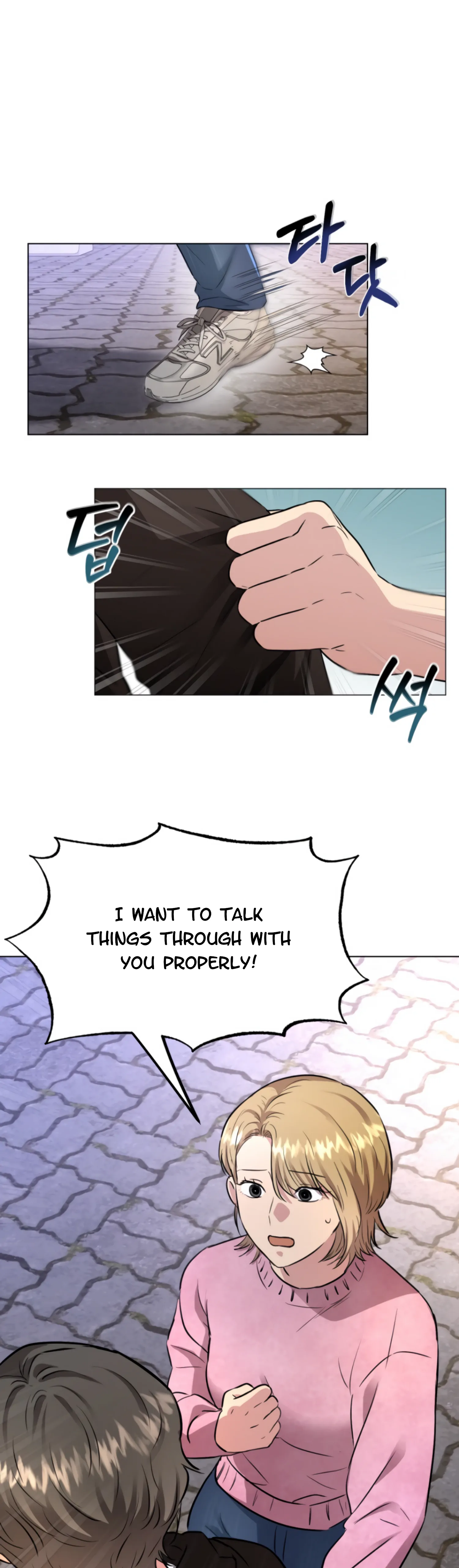 Twenty Nights chapter 32 page 6