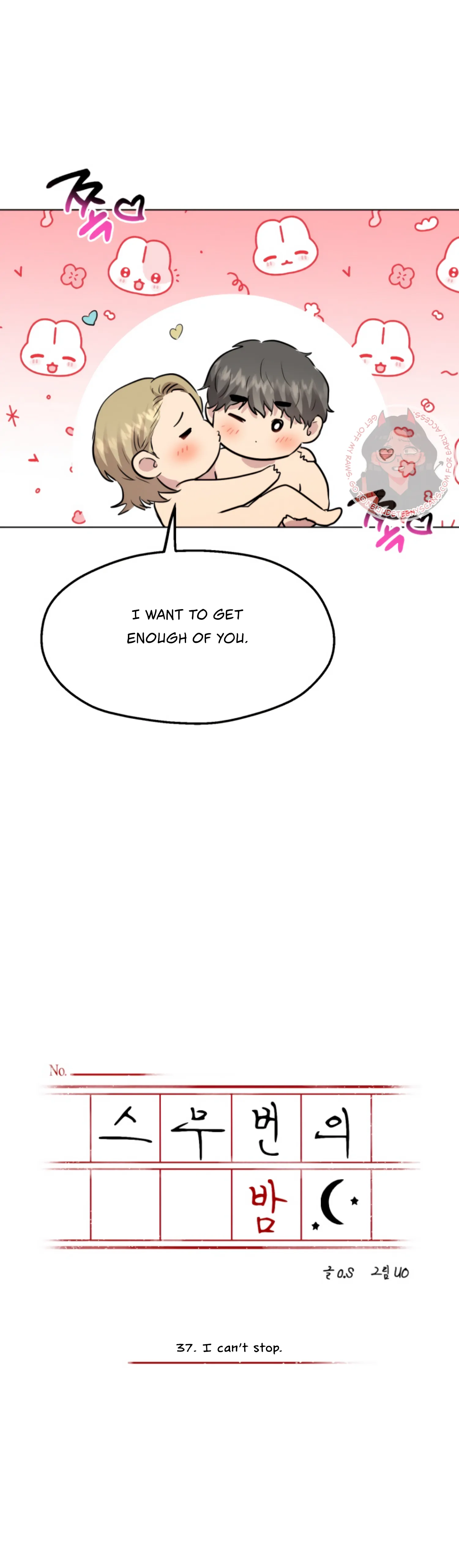 Twenty Nights chapter 37 page 3