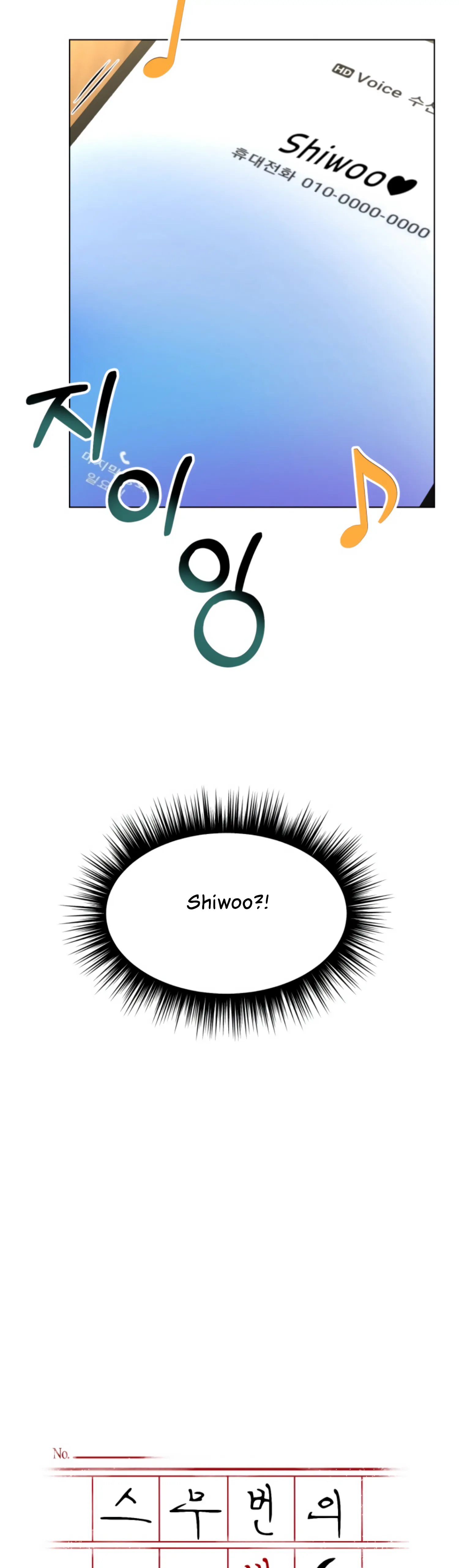 Twenty Nights chapter 38 page 3