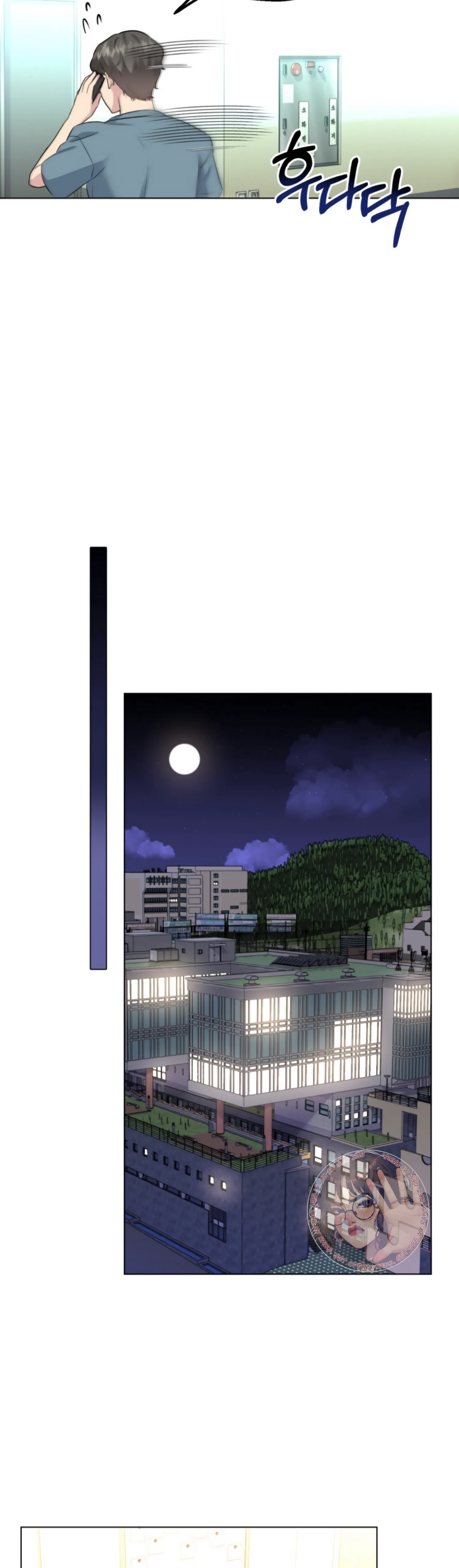 Twenty Nights chapter 38 page 13