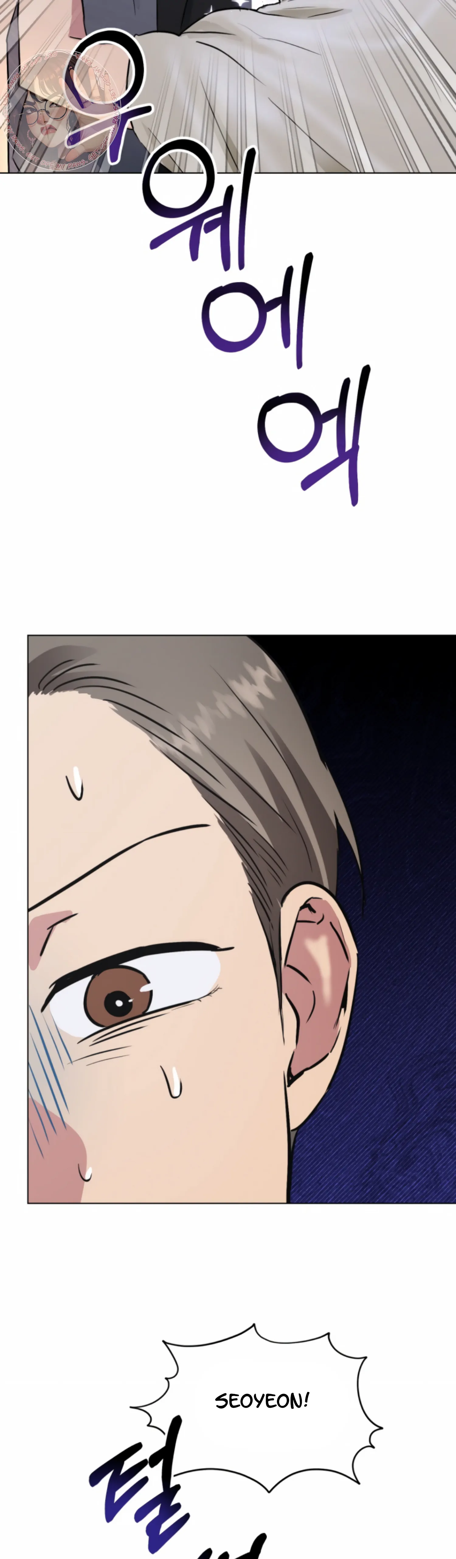 Twenty Nights chapter 45 page 4