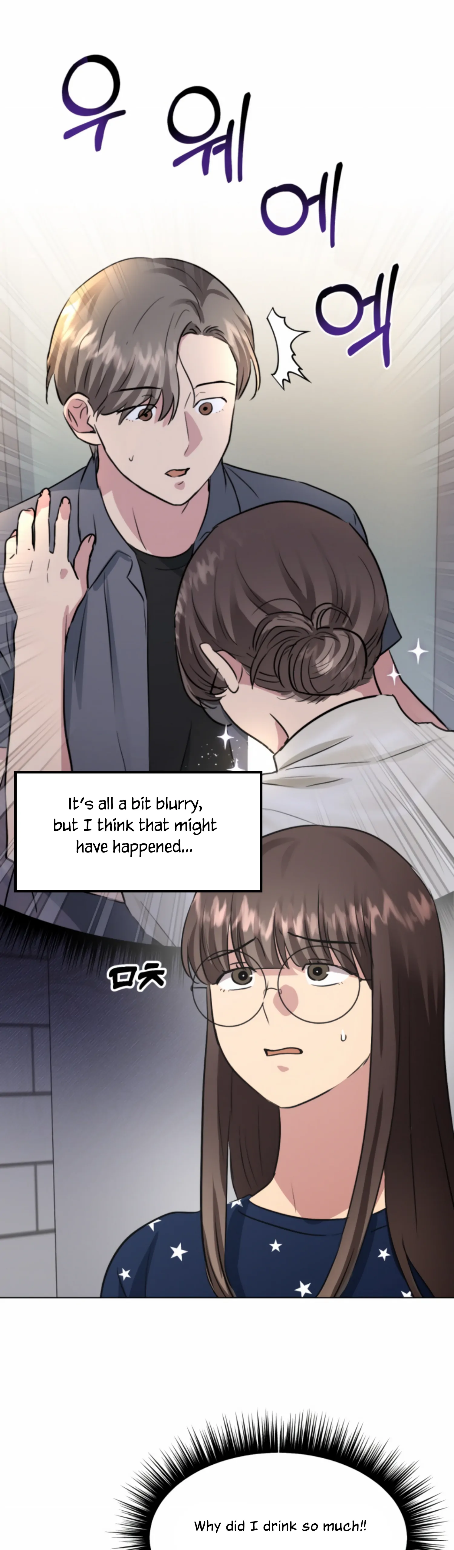 Twenty Nights chapter 45 page 11