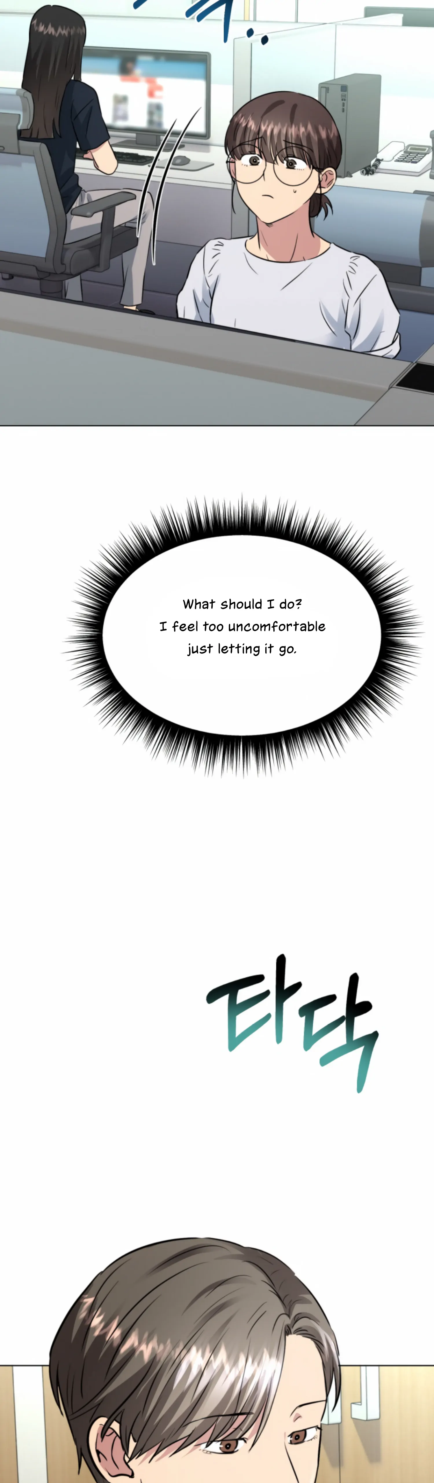 Twenty Nights chapter 45 page 23