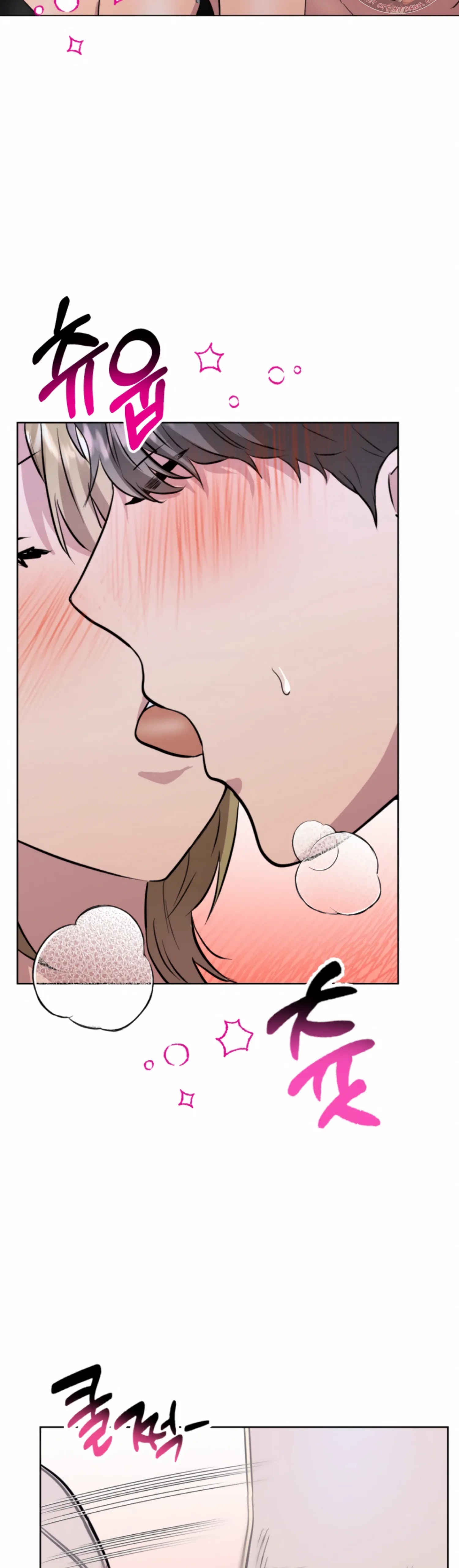 Twenty Nights chapter 47 page 42