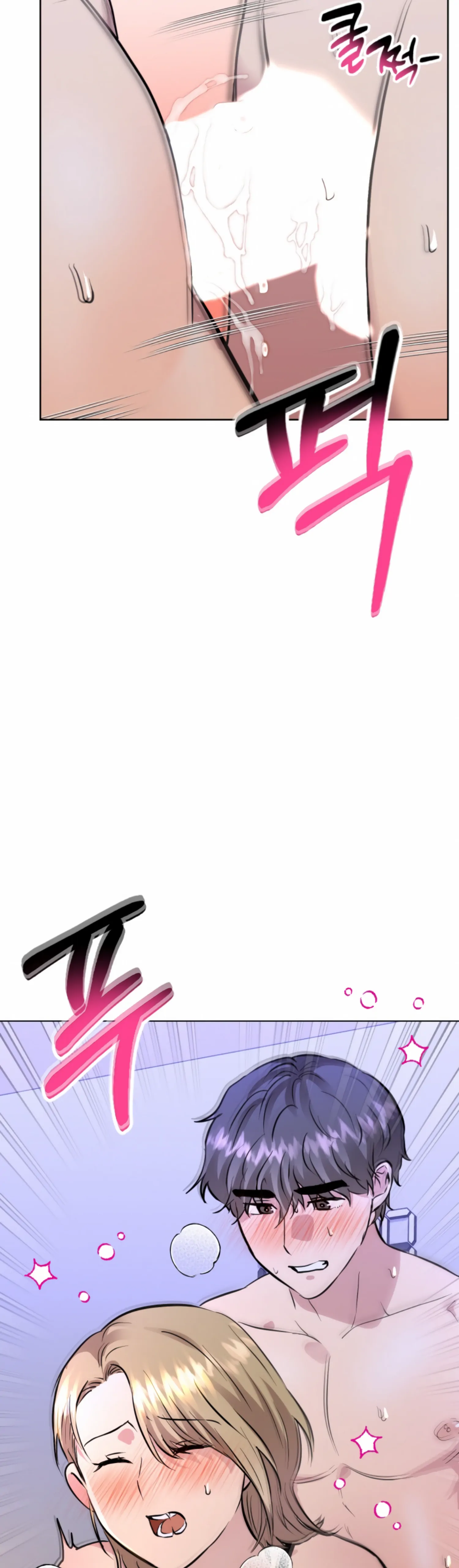 Twenty Nights chapter 47 page 43