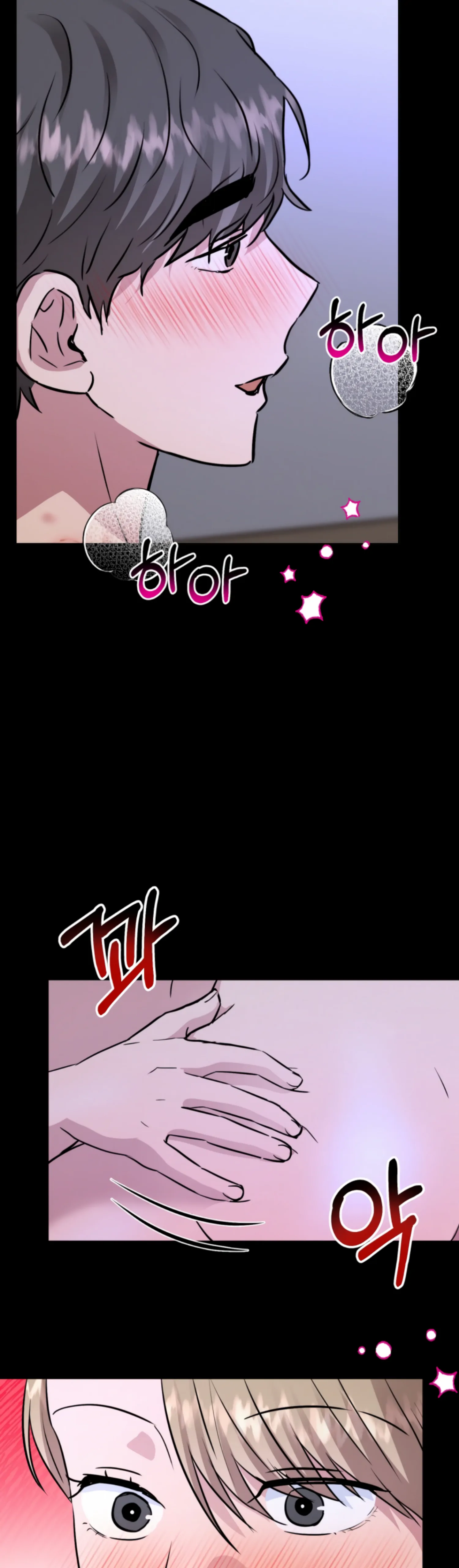 Twenty Nights chapter 48 page 15