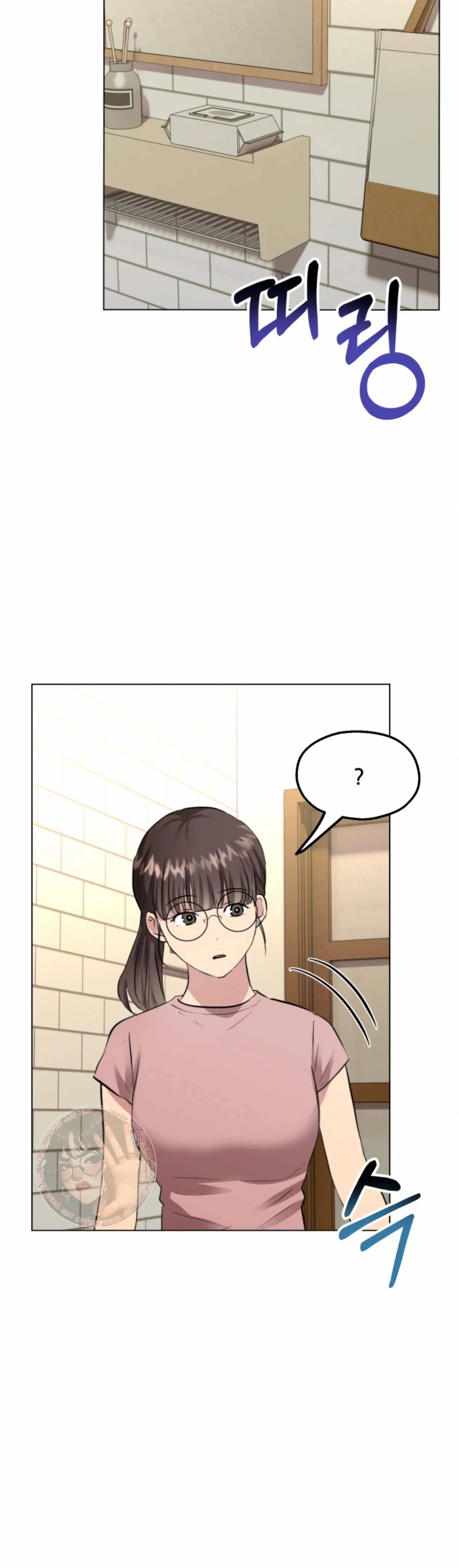 Twenty Nights chapter 48 page 25