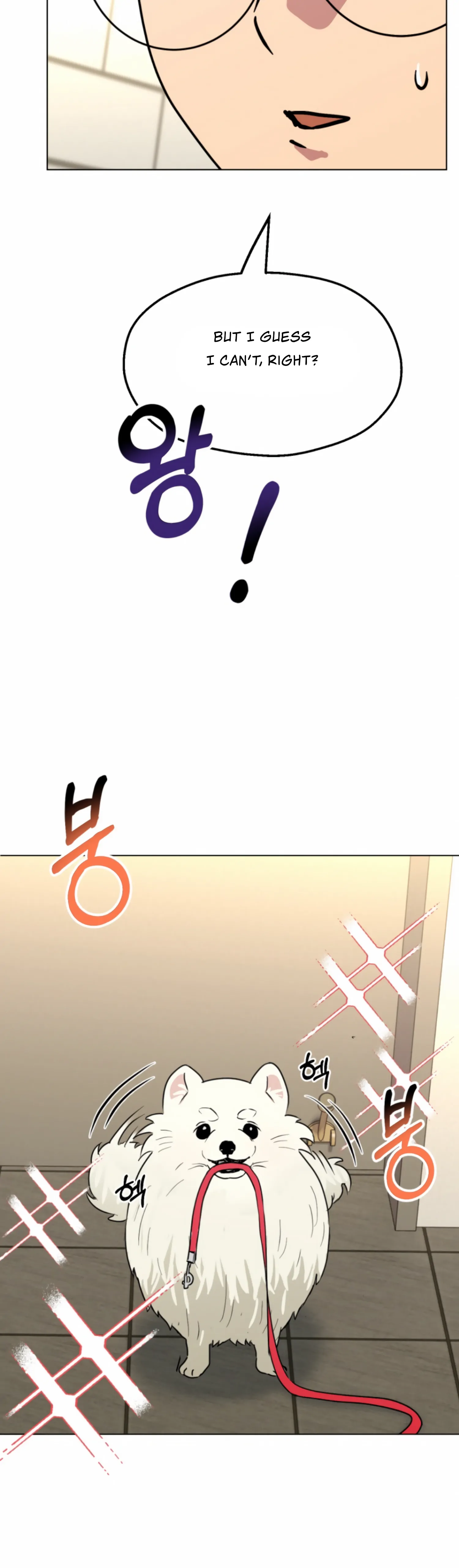 Twenty Nights chapter 48 page 28