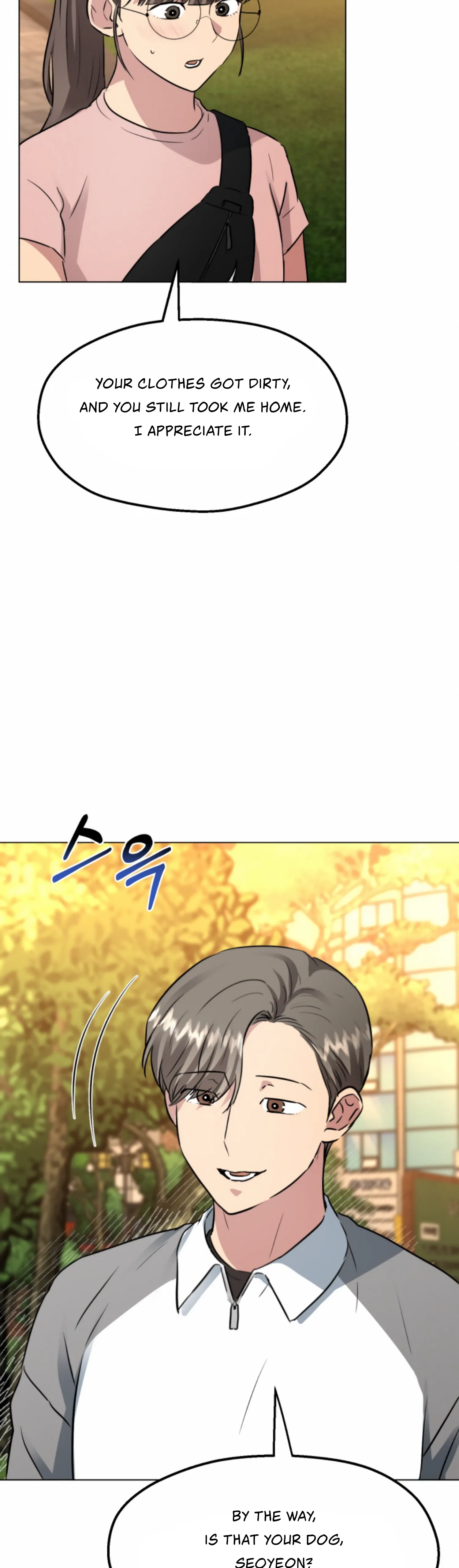 Twenty Nights chapter 49 page 7