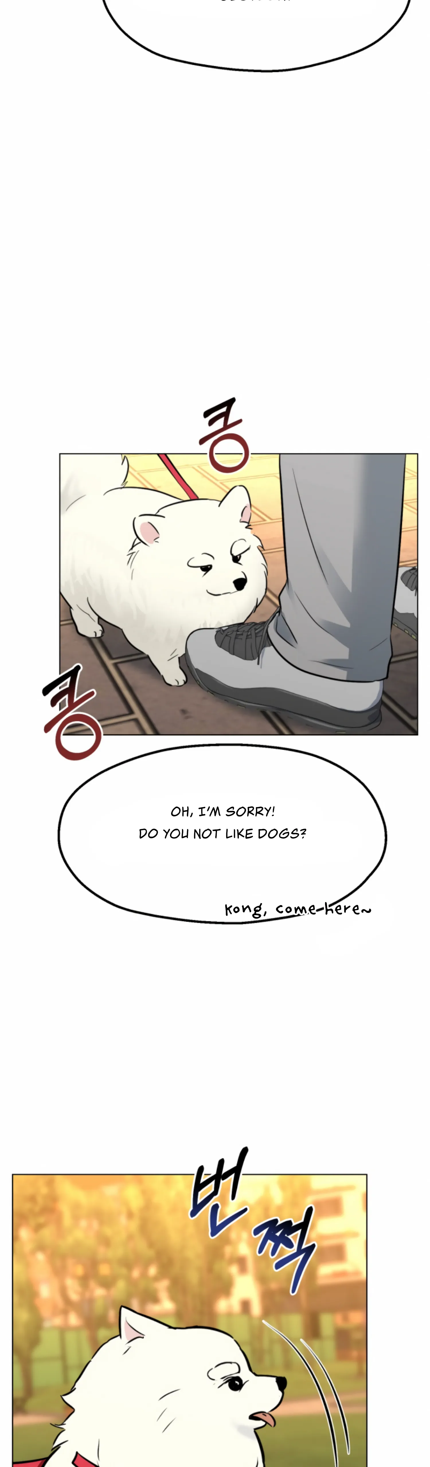 Twenty Nights chapter 49 page 8