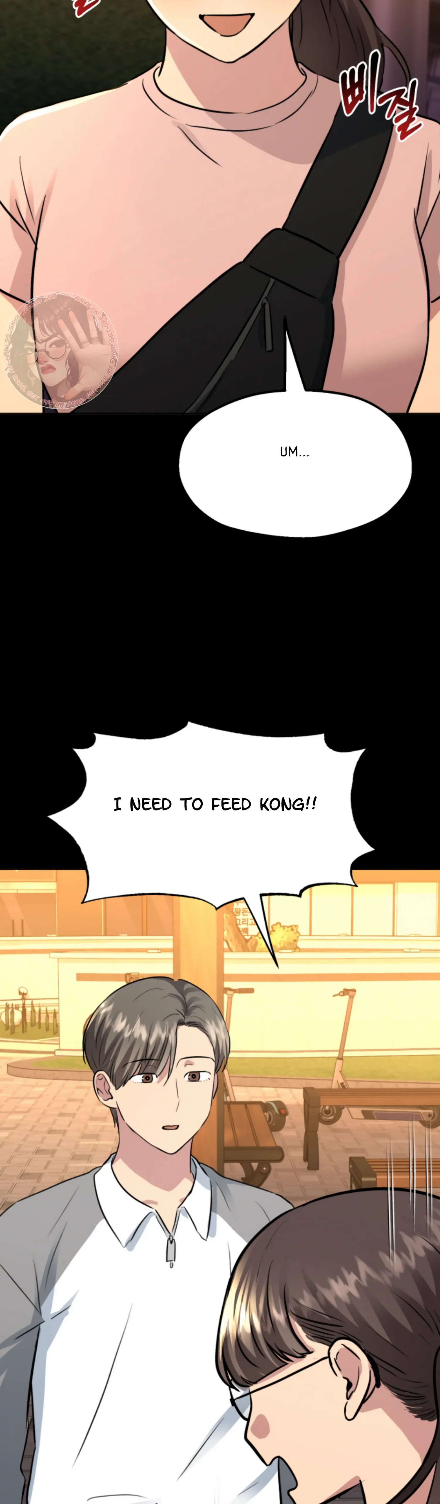 Twenty Nights chapter 49 page 25