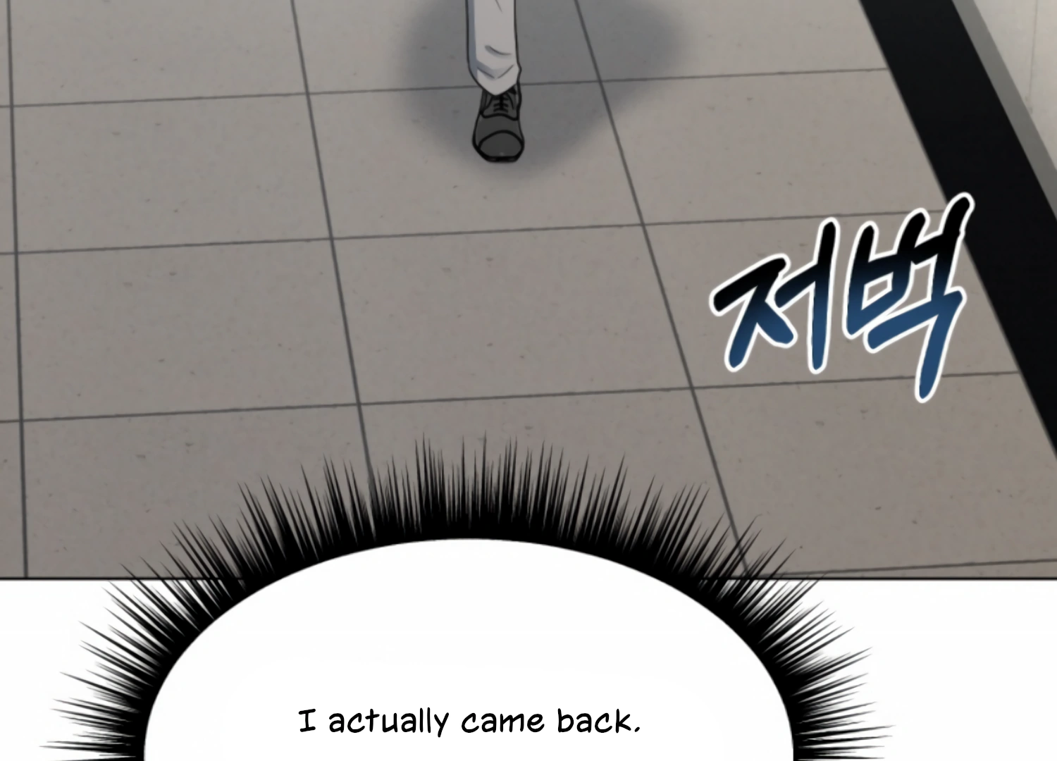 Twenty Nights chapter 53 page 22