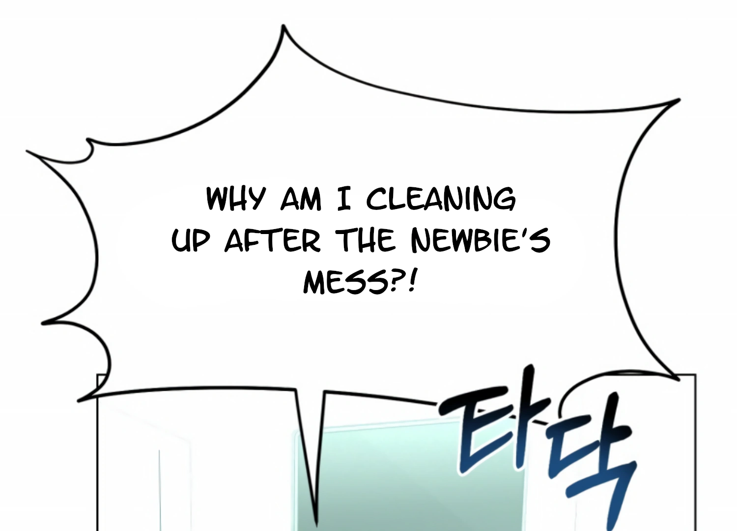 Twenty Nights chapter 53 page 40