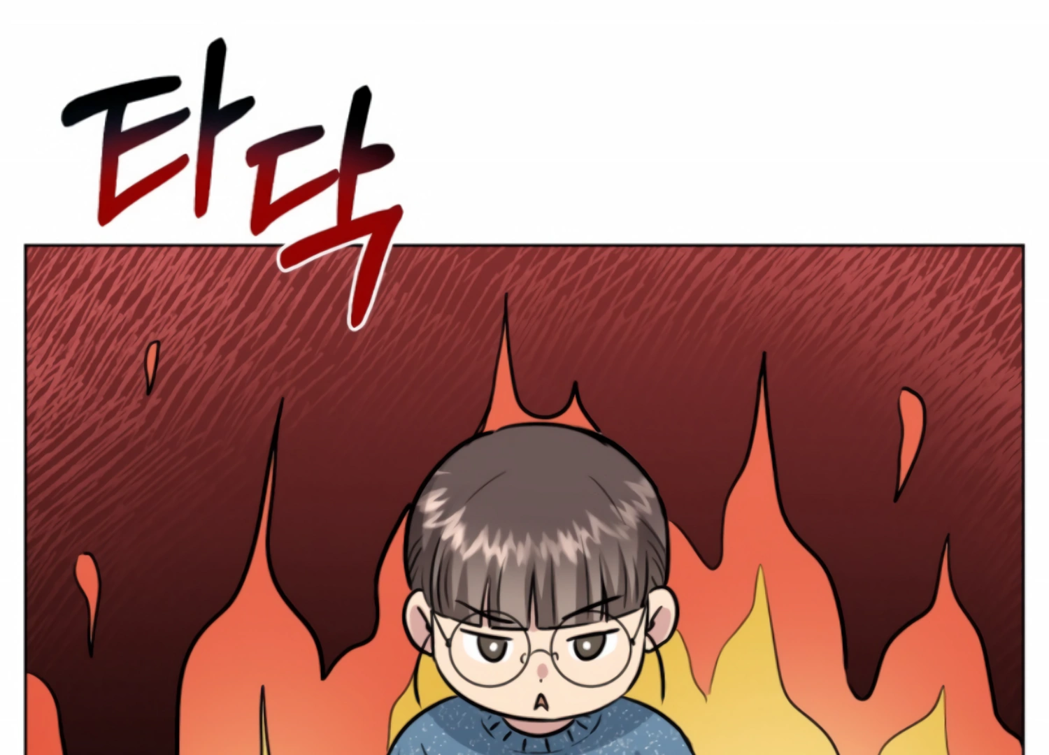 Twenty Nights chapter 53 page 45