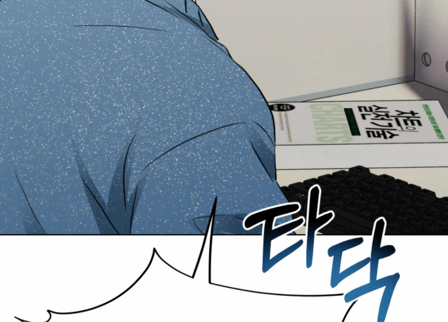 Twenty Nights chapter 53 page 63