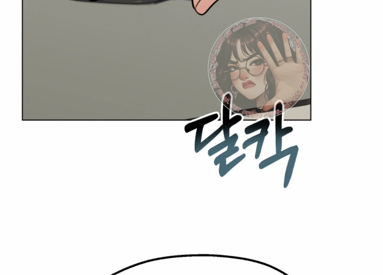 Twenty Nights chapter 53 page 134