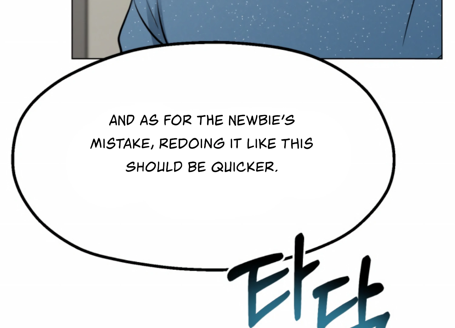 Twenty Nights chapter 53 page 138