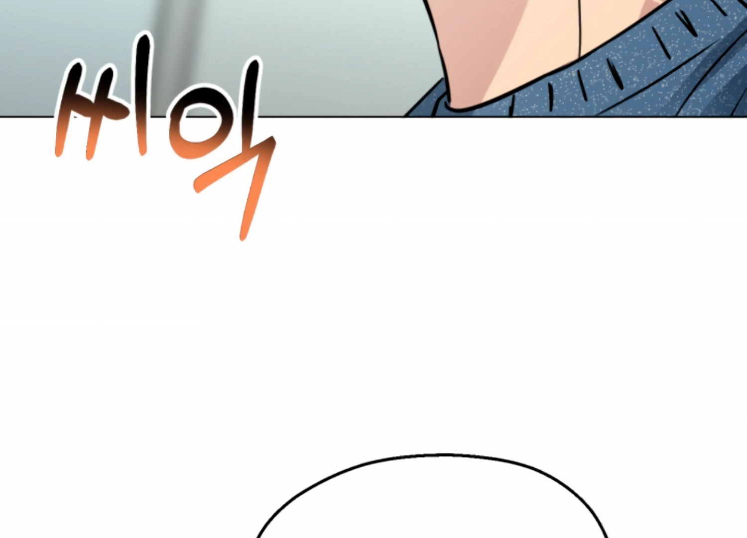 Twenty Nights chapter 53 page 205