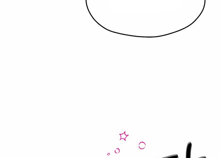 Twenty Nights chapter 56 page 33