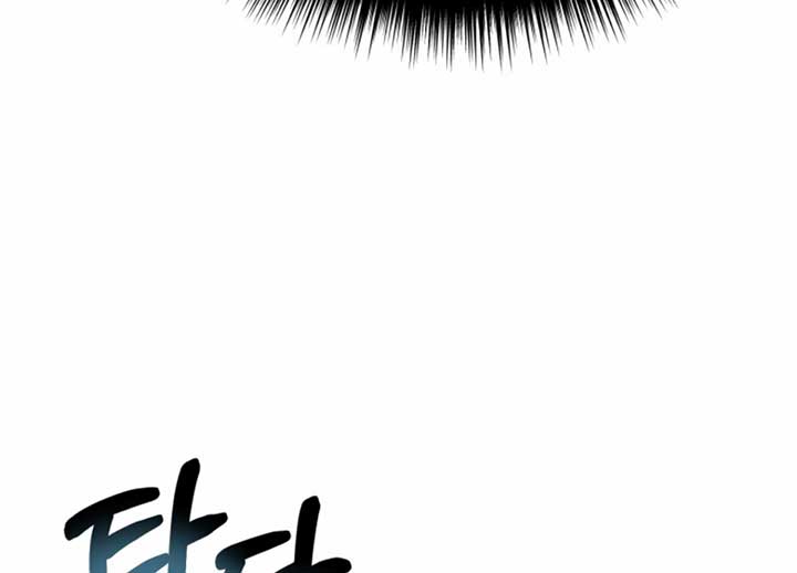 Twenty Nights chapter 59 page 32