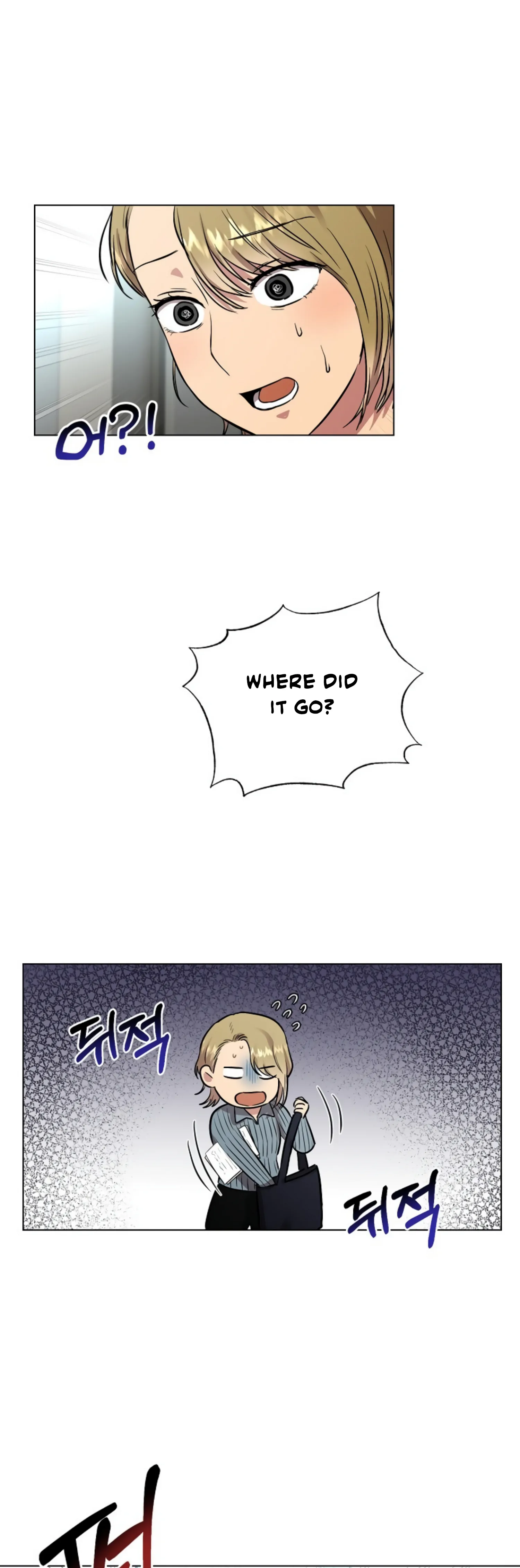 Twenty Nights chapter 6 page 19