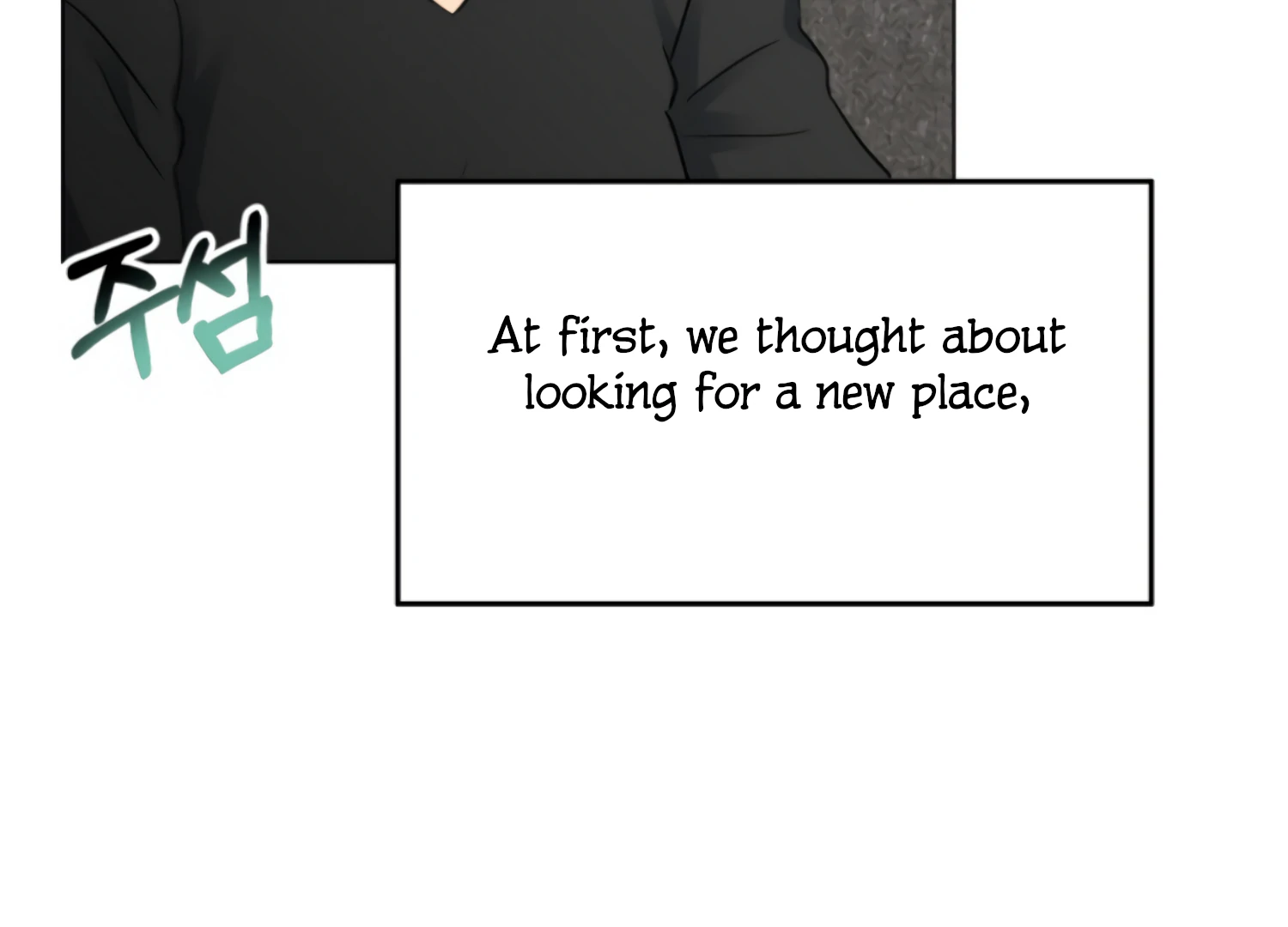 Twenty Nights chapter 60 page 12