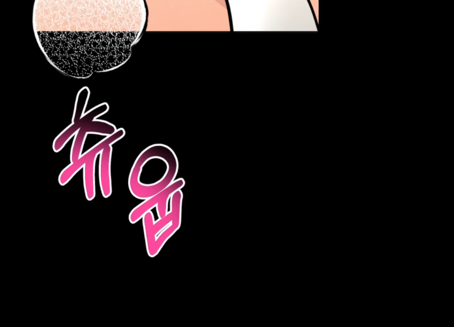 Twenty Nights chapter 60 page 66