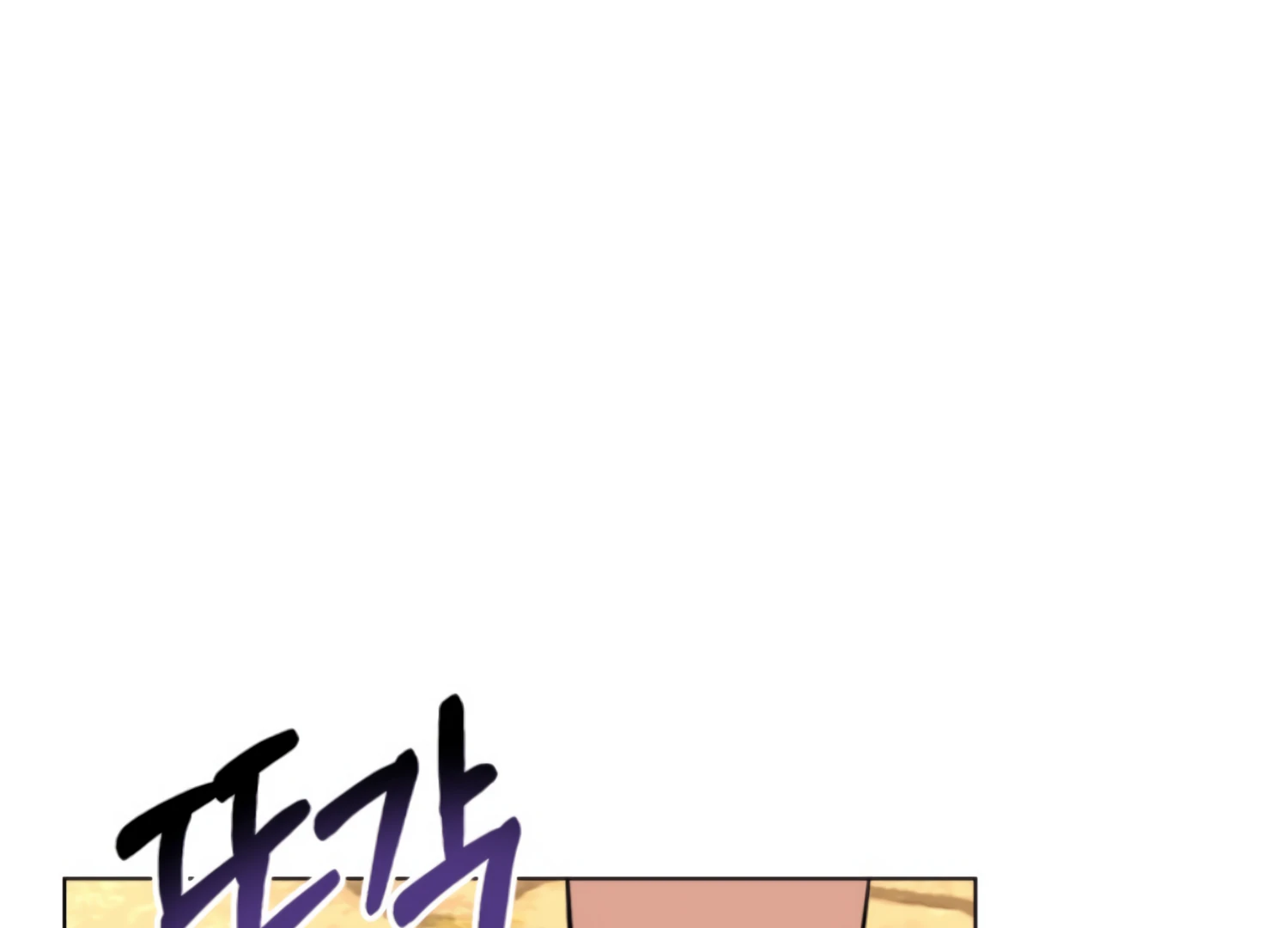 Twenty Nights chapter 63 page 28