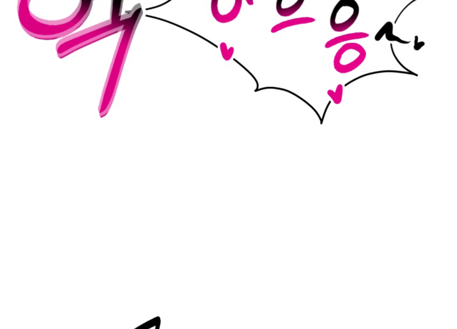 Twenty Nights chapter 66 page 115