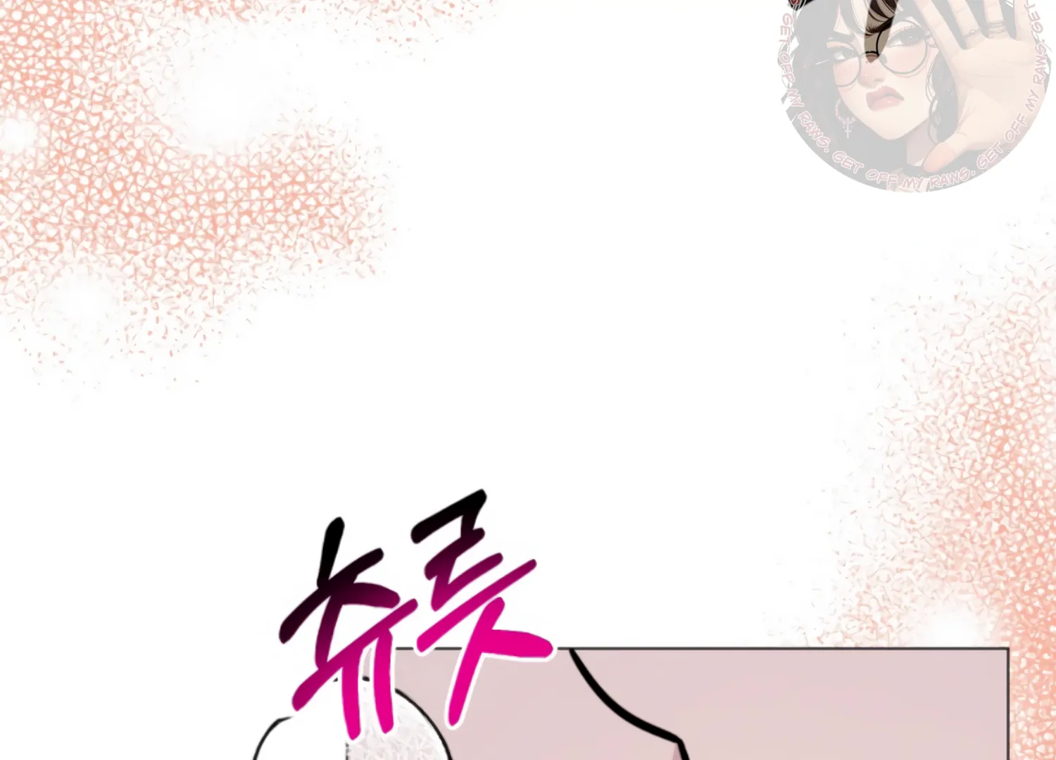 Twenty Nights chapter 66 page 130