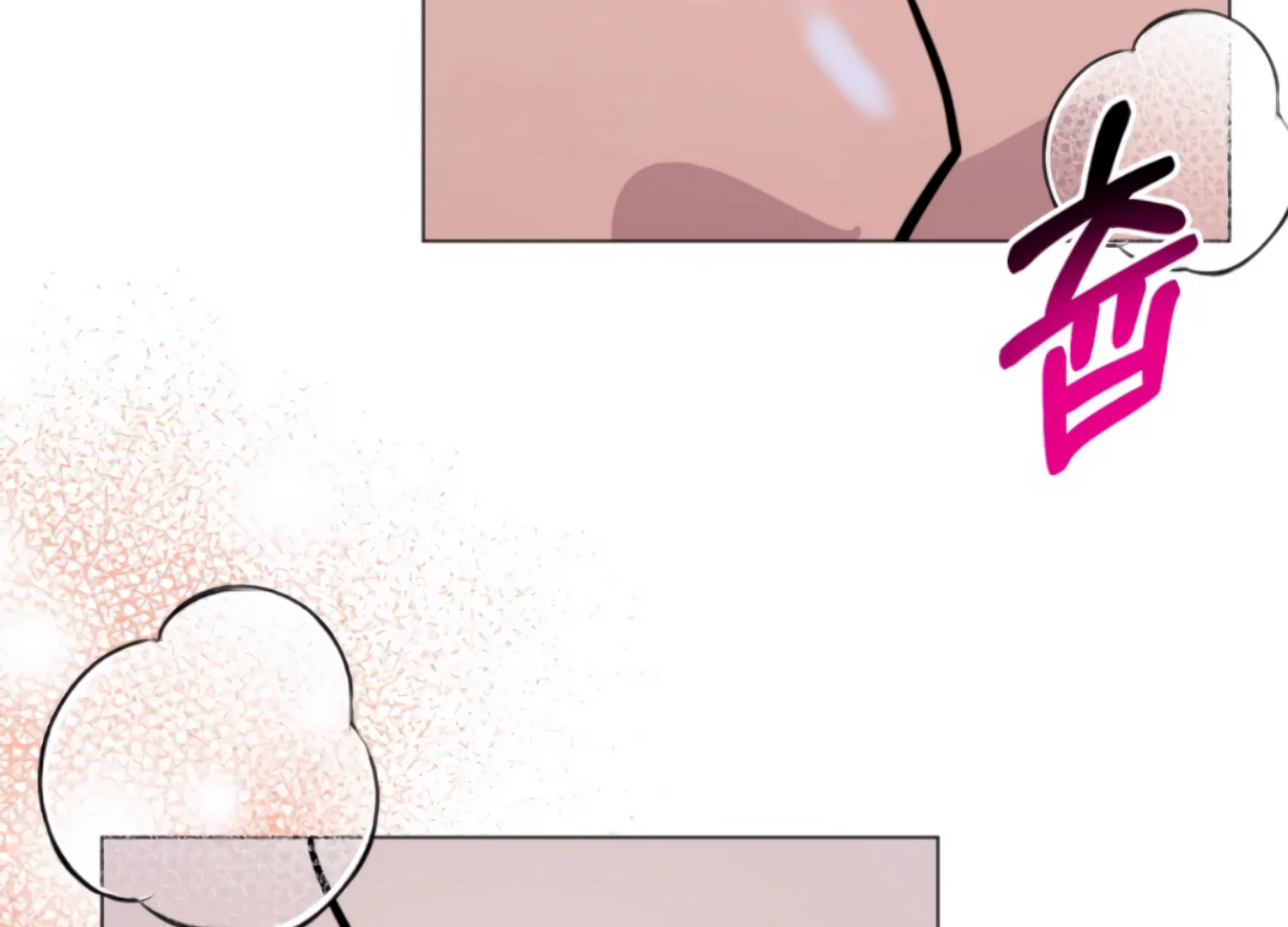 Twenty Nights chapter 66 page 132